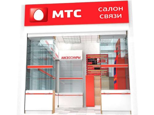 Проект магазина сотовых телефонов МТС. Г. Москва. Замоскворецкий рынок, Болотниковская ул., д. 11, фото 1