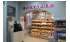 Изображение фотогаллереи №47 для раздела Торговые стеллажи для продажи хлеба серии BAKERY с нижней корзиной - накопителем