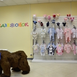 Фото №12 для проекта Медвежонок магазин детских товаров и одежды. ТЦ Фортуна