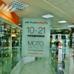 Фото №75 для проекта Торговые витрины, прилавки и системы с одеждой для магазина МОТОАКСЕССУАРОВ