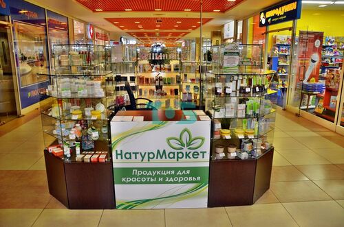 Торговый островок натуральной косметики НАТУРМАРКЕТ. ТЦ СПЕКТР