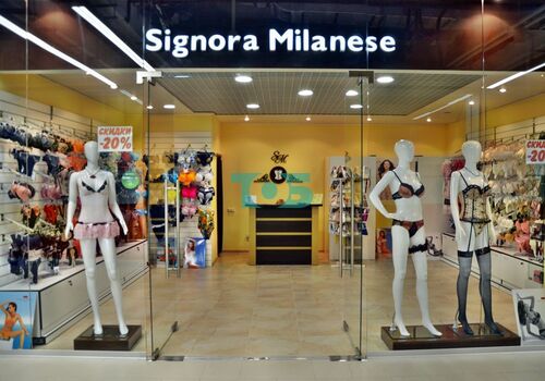 Магазин нижнего белья SIGNORA MILANESE. ТЦ Оранж Парк