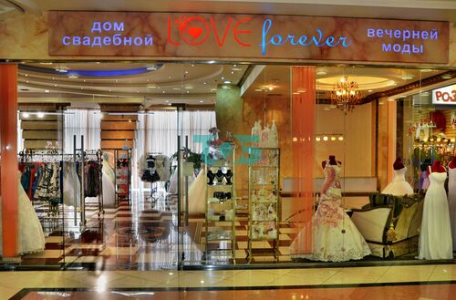 Проект системы Барокко для магазина эксклюзивной одежды