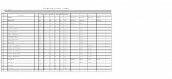 Тумба с подсветкой Жанна 22 BMS