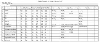 Подставка под монитор Экстра-9 BMS