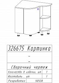 Тумба в ванную Бланш 7 BMS
