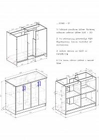 Тумба для ванной Дарти 2 BMS