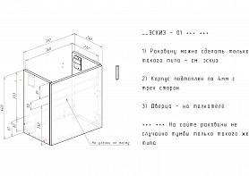 Тумба в ванную Диона 2 BMS