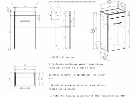 Тумба для ванной Кварта 3 BMS