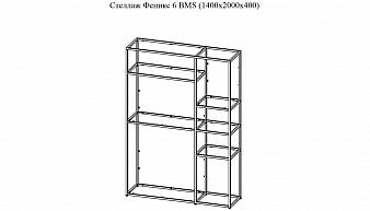 Стеллаж Феникс 6 BMS