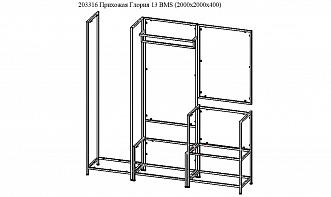 Прихожая Глория 13 BMS