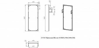 Прихожая Шелли 14 BMS