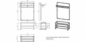Прихожая Кейти 11 BMS