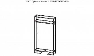 Прихожая Устина 11 BMS