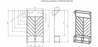 Прихожая Феникс 13 BMS