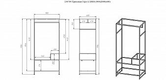 Прихожая Гера 12 BMS