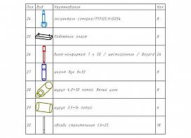 Стол для ноутбука СН-12156 BMS