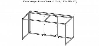 Компьютерный стол Роми 10 BMS