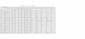 Стол письменный навесной Призма 8 BMS